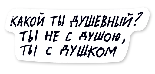 Набор стикеров