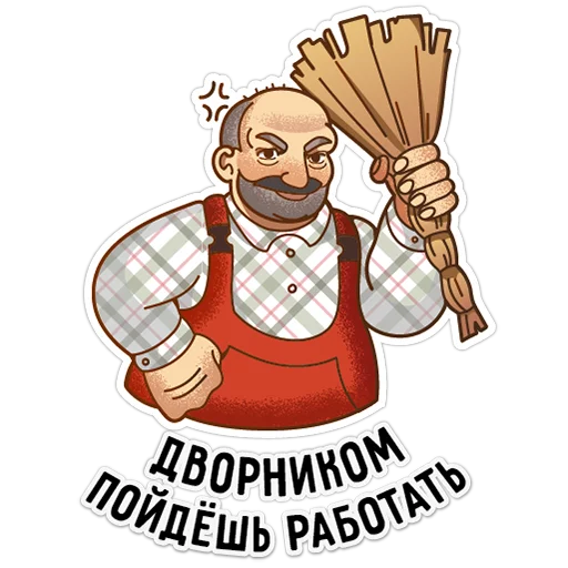Набор стикеров