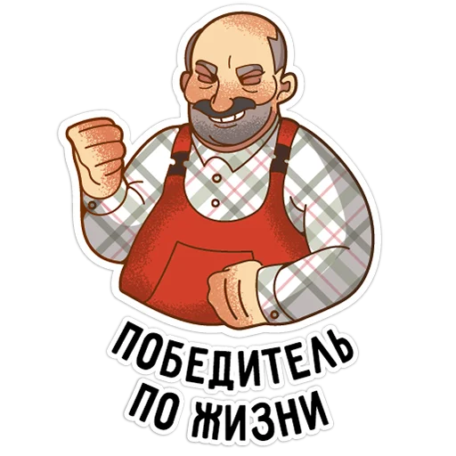 Набор стикеров