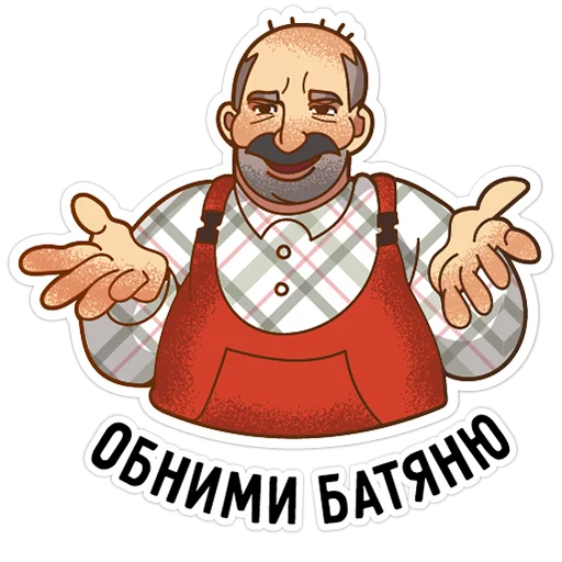 Набор стикеров