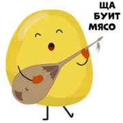 Набор стикеров