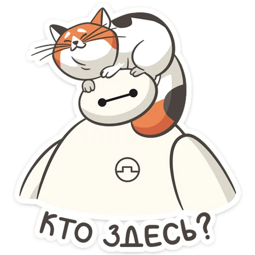 Набор стикеров