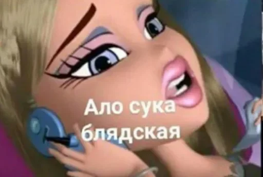 Стикер стикеры для бичес