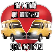 Набор стикеров