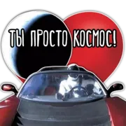 Набор стикеров