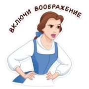 Набор стикеров