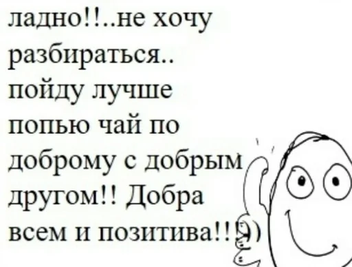 Набор стикеров