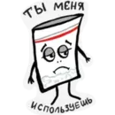 Набор стикеров