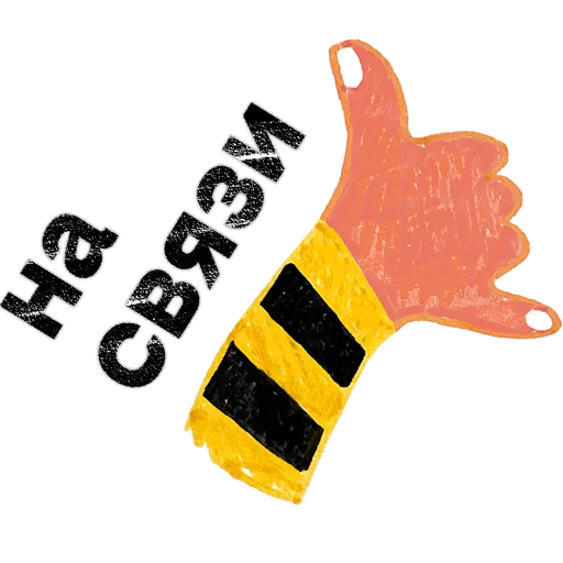 Стикер билайн