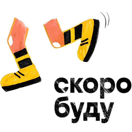 Набор стикеров