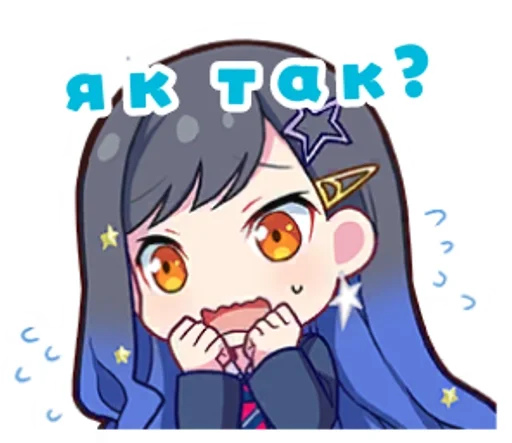 Набор стикеров