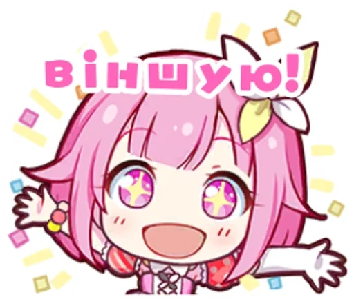 Набор стикеров