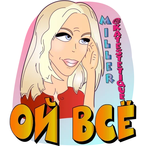 Набор стикеров