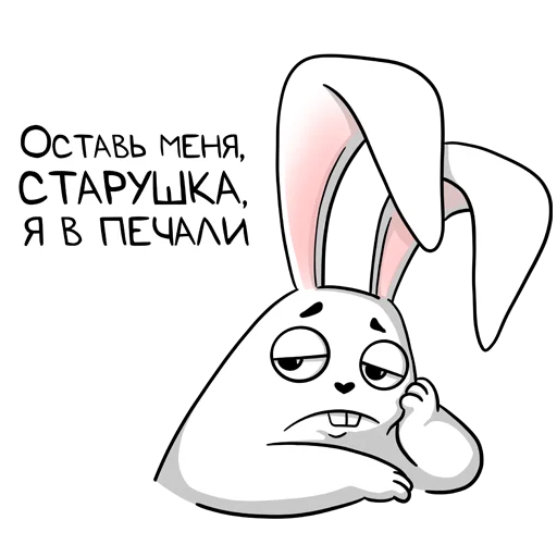 Набор стикеров
