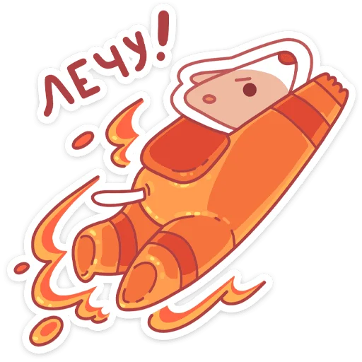 Набор стикеров