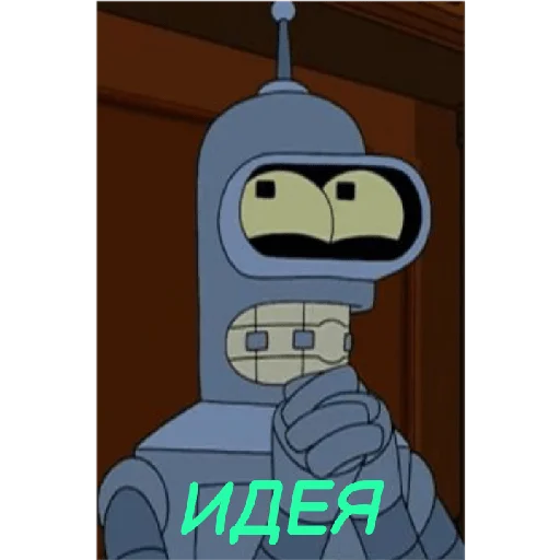 Стикер BENDER