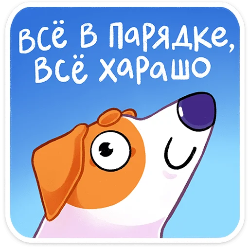 Набор стикеров