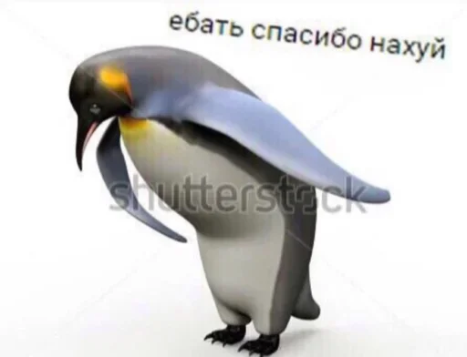 Стикер Бесишь меня