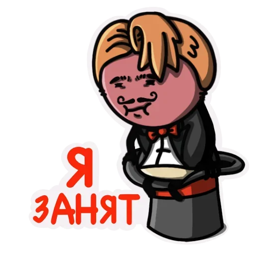 Набор стикеров