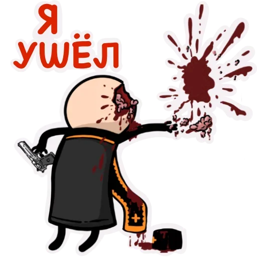 Набор стикеров