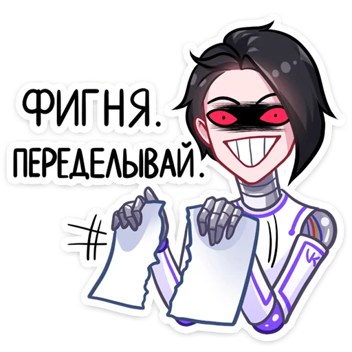 Набор стикеров