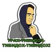 Стикер безысходность и алкоголь