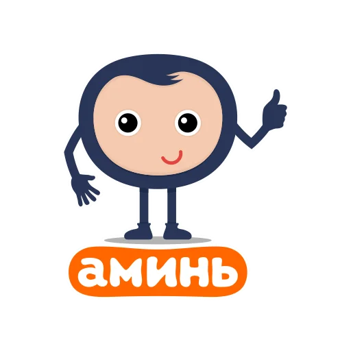Набор стикеров