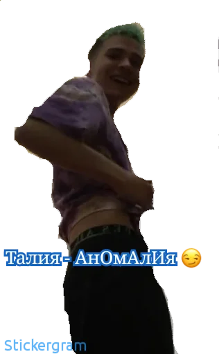 Набор стикеров