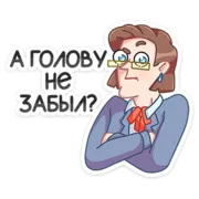 Набор стикеров