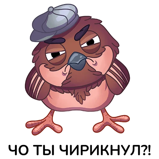 Набор стикеров