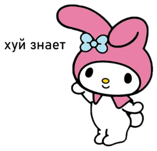 Стикер Bitch Kitty😼
