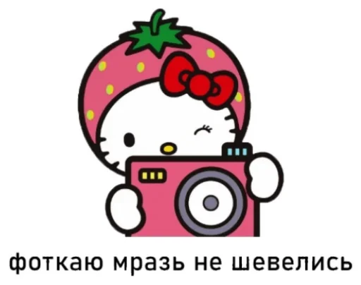 Набор стикеров