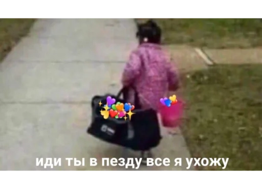 Набор стикеров