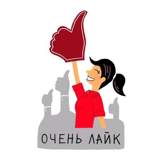 Набор стикеров