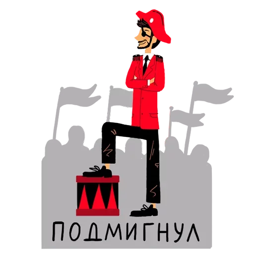 Набор стикеров