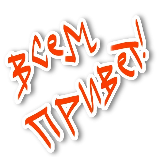 Стикер Бывает и хуже