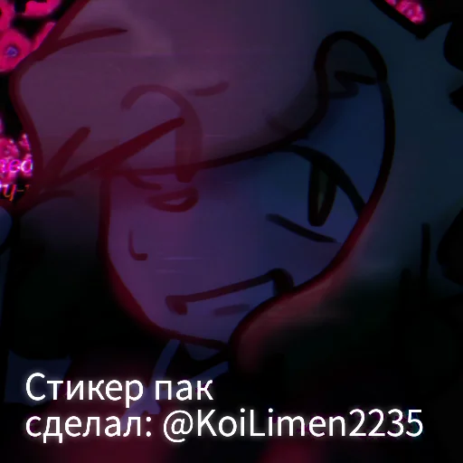 Набор стикеров