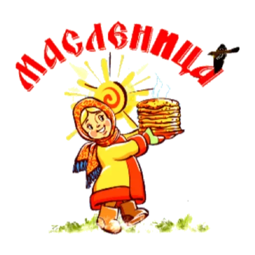 Набор стикеров