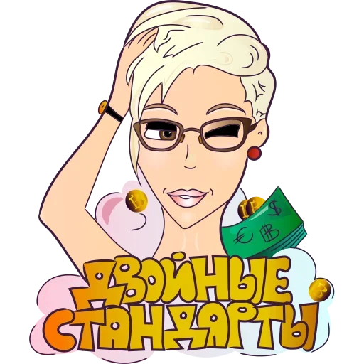 Набор стикеров