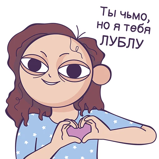 Набор стикеров