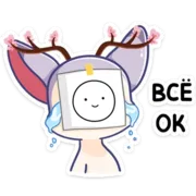 Набор стикеров