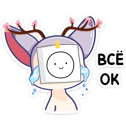 Набор стикеров