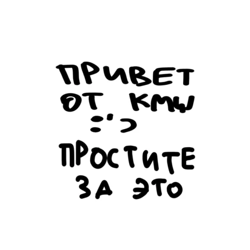 Набор стикеров