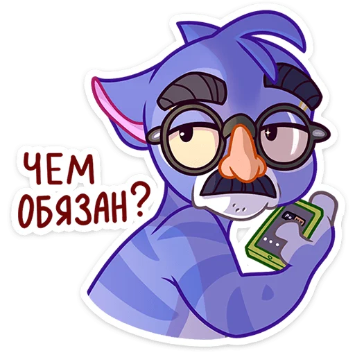 Набор стикеров