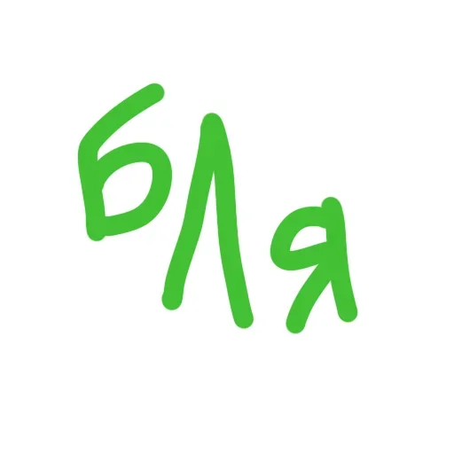 Набор стикеров