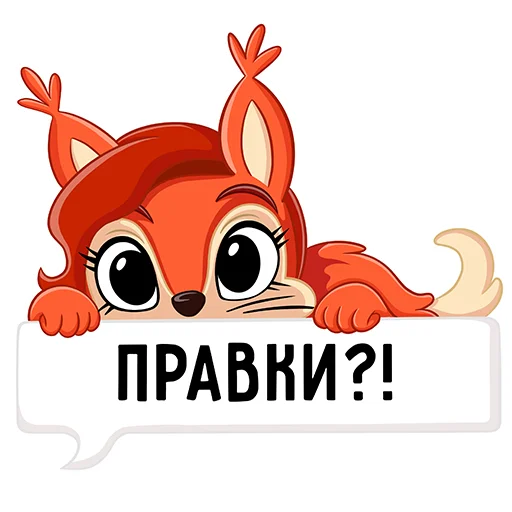 Набор стикеров