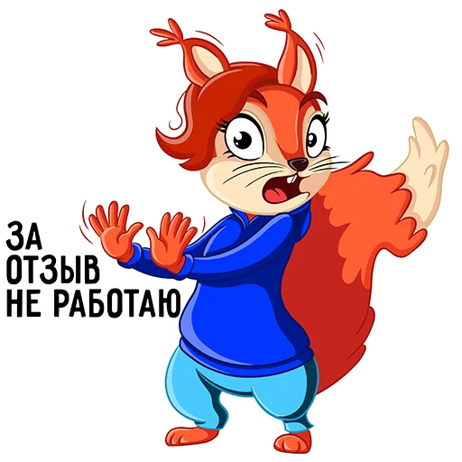 Набор стикеров