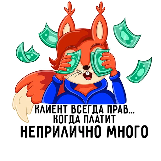 Набор стикеров