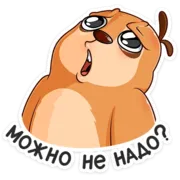 Набор стикеров