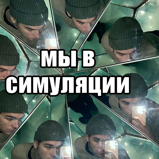 Набор стикеров
